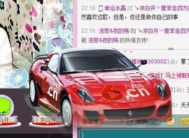 😱……主播照片