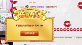 a看轻了就看轻了a主播照片