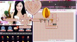 想吃肉没钱买主播照片