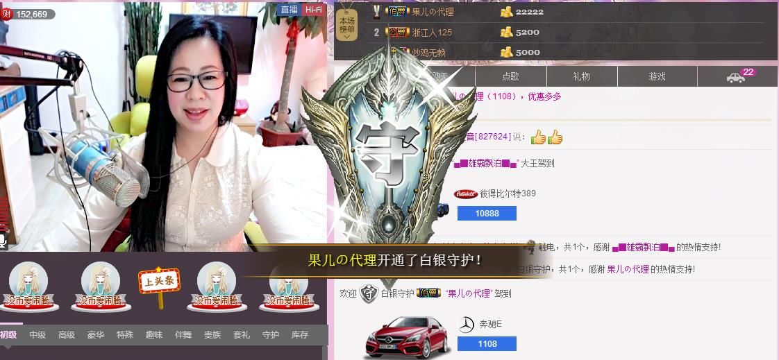 魅力女人唱民歌的图片