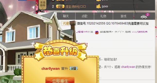 ❤-维维主播照片