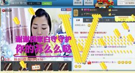 你的冰心回来了主播照片