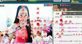 ❤莎糖柚❤主播照片
