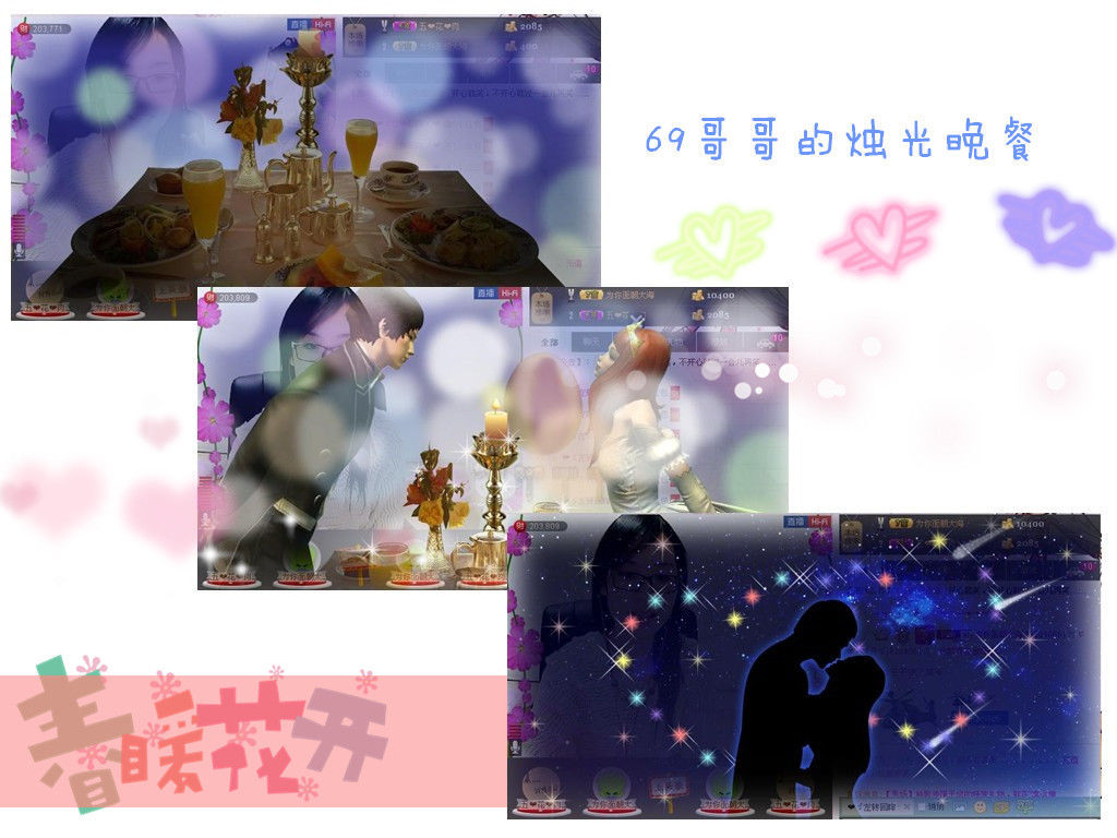 ╰❥玖玥╮*的图片