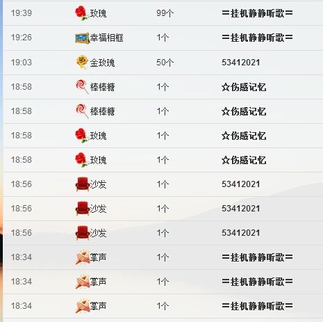 ...147的主播照片