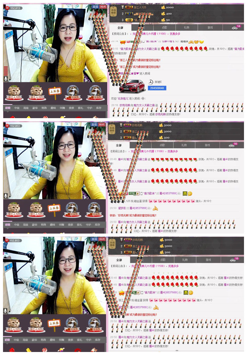 魅力女人唱民歌的图片