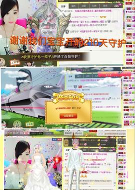 442479主播照片