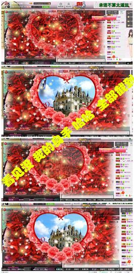 久久幸运久久♥主播照片