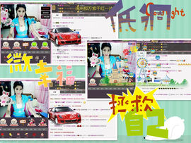 梦梦停播了主播照片