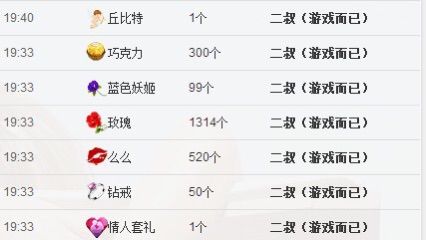 T.R.Y♪♪诗语主播照片
