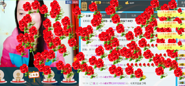 じ★相爱一生★★主播照片