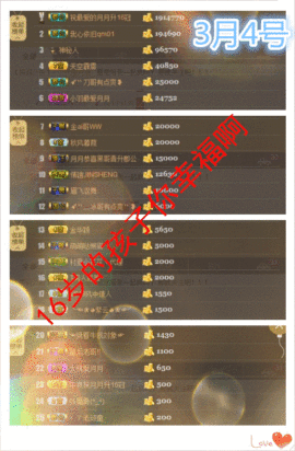 月月大胖妞主播照片