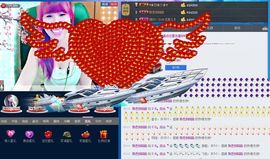 Eヾ◣百合◥主播照片