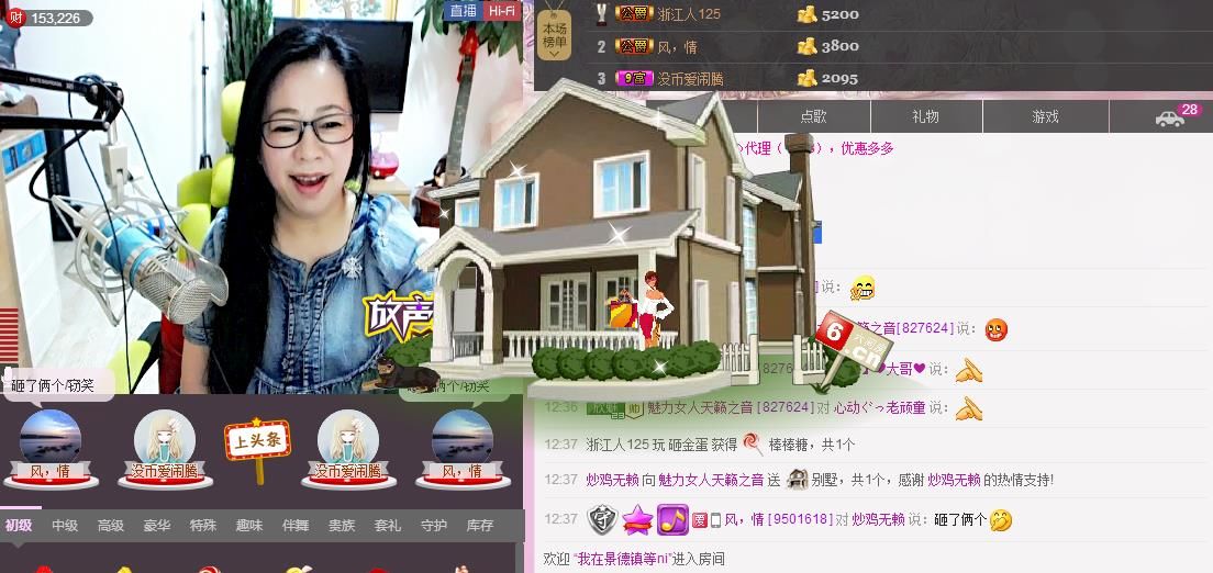 魅力女人唱民歌的图片