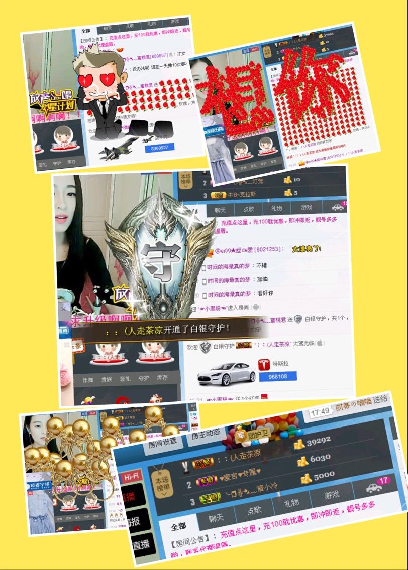 ╰❐╬➷﹏逗逼小公举的主播照片