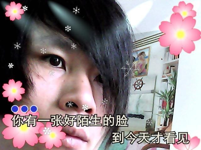 080老公的主播照片
