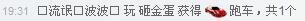 ☂流氓❤波波☂的主播照片