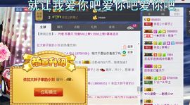 依拉☂小傻妞☂主播照片