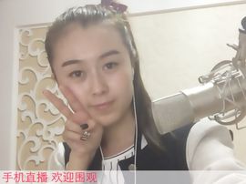 辽宁主播甜甜主播照片