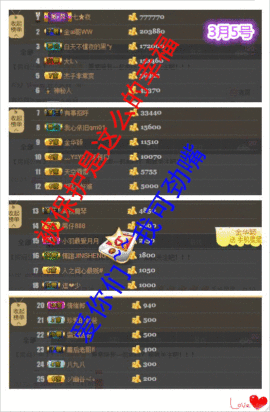 月月大胖妞主播照片