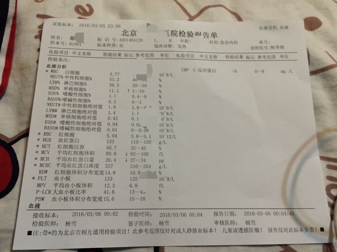 蜚语ぴ求升级的主播照片