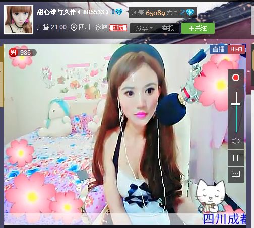 亲切家族的图片