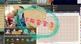 瑾希~主播照片