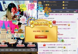 依拉☂小傻妞☂主播照片