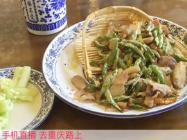 😱……主播照片