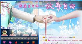 Eヾ◣百合◥主播照片