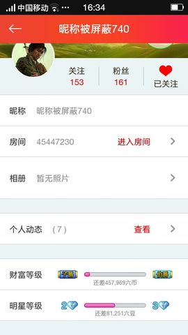 揪痧治咽炎主播照片