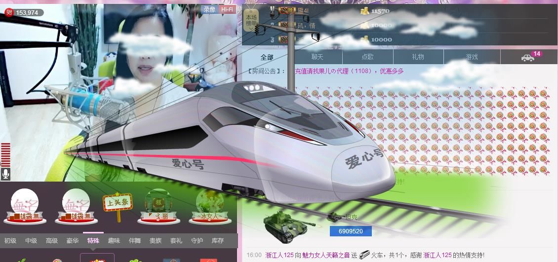 魅力女人唱民歌的图片