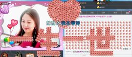 ゞ❤民歌甜姐ゞ主播照片
