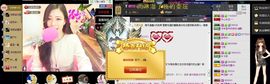 ╰若゛初见•.主播照片