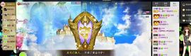 ╰若゛初见•.主播照片
