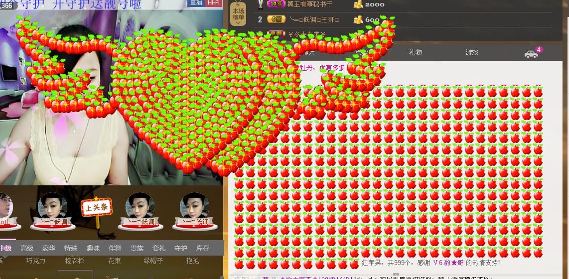╰═♡低调♬奢华✿的图片