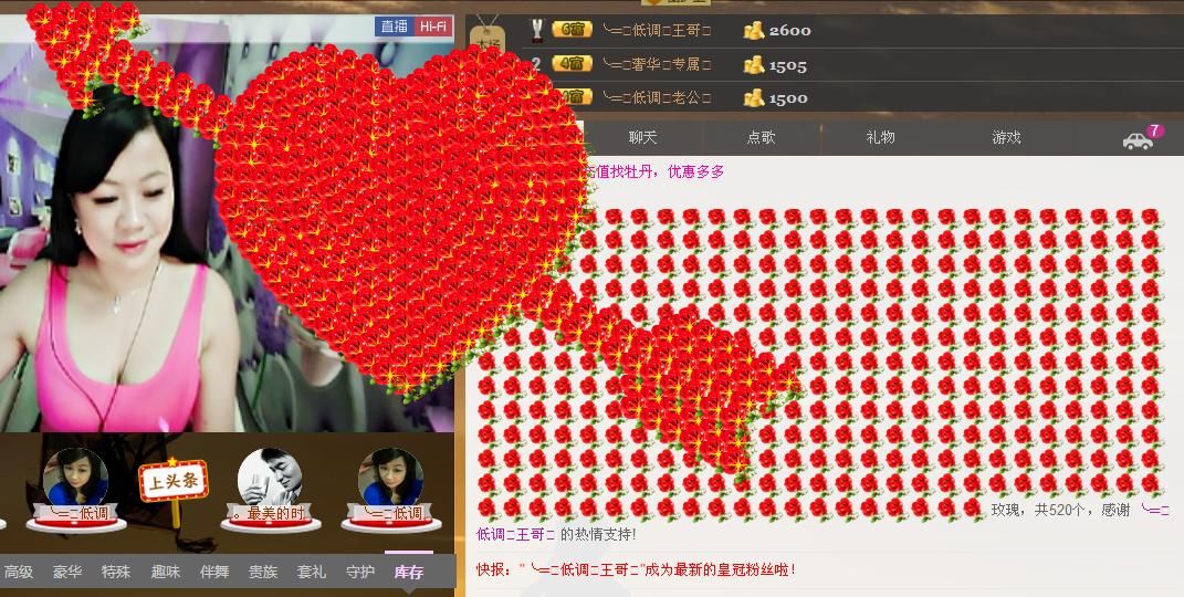 ╰═♡低调♬奢华✿的图片