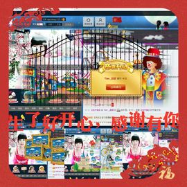 ✿ゞ鱼儿♪♪主播照片