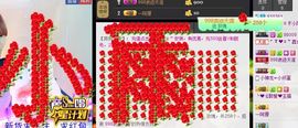 ☞819☜毛毛雨主播照片