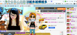 ╰╮玲珑╭╯主播照片