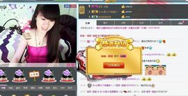 ヴ丽☆﹌主播照片