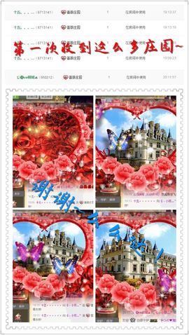 小筱~主播照片