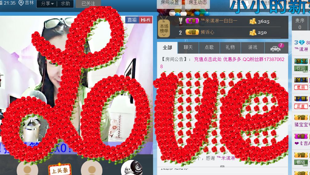 蒋有钱的图片