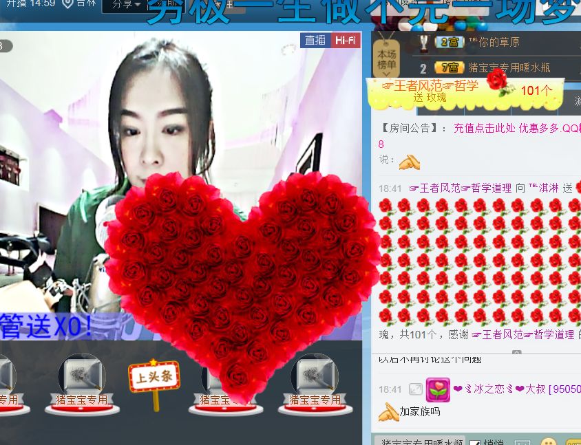 蒋有钱的图片