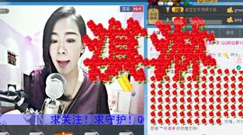 蒋有钱主播照片