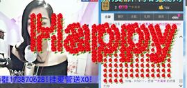 蒋有钱主播照片