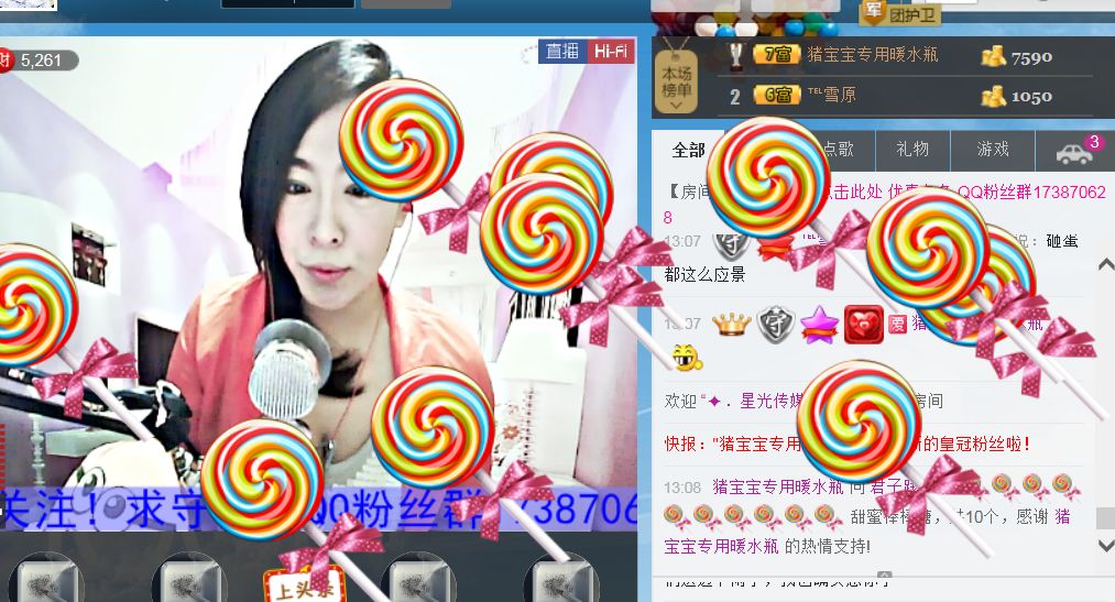 蒋有钱的图片