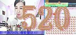 蒋有钱主播照片