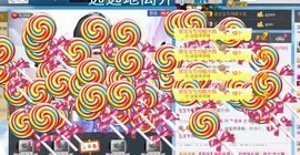 蒋有钱主播照片