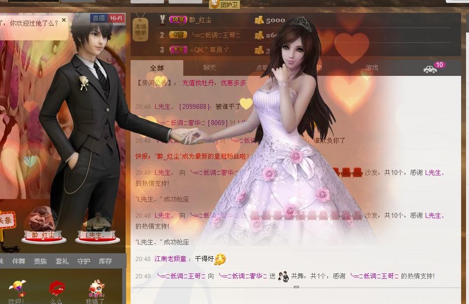 ╰═♡低调♬奢华✿的图片